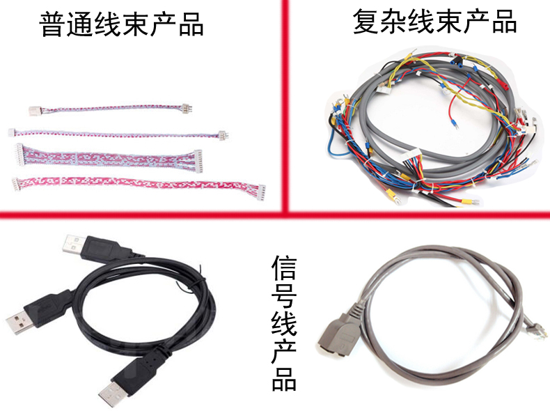三個(gè)方面突出連接線工廠是否優(yōu)質(zhì)！